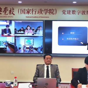 奧威亞助力中央黨校“黨建數字教育”培訓創新