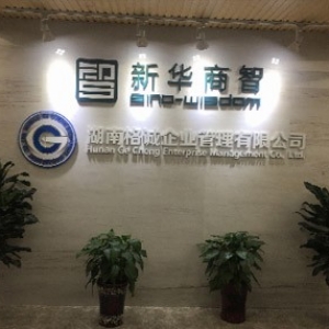 格誠(chéng)教育-大屏顯示系統(tǒng)