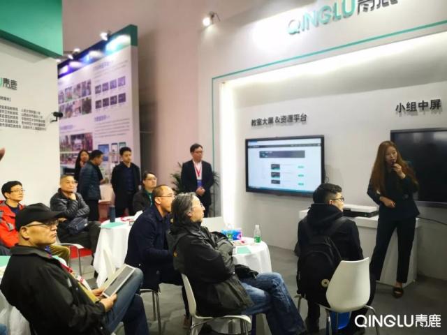 展會快訊 ｜ 青鹿智慧教室亮相北京教育裝備展！(圖5)