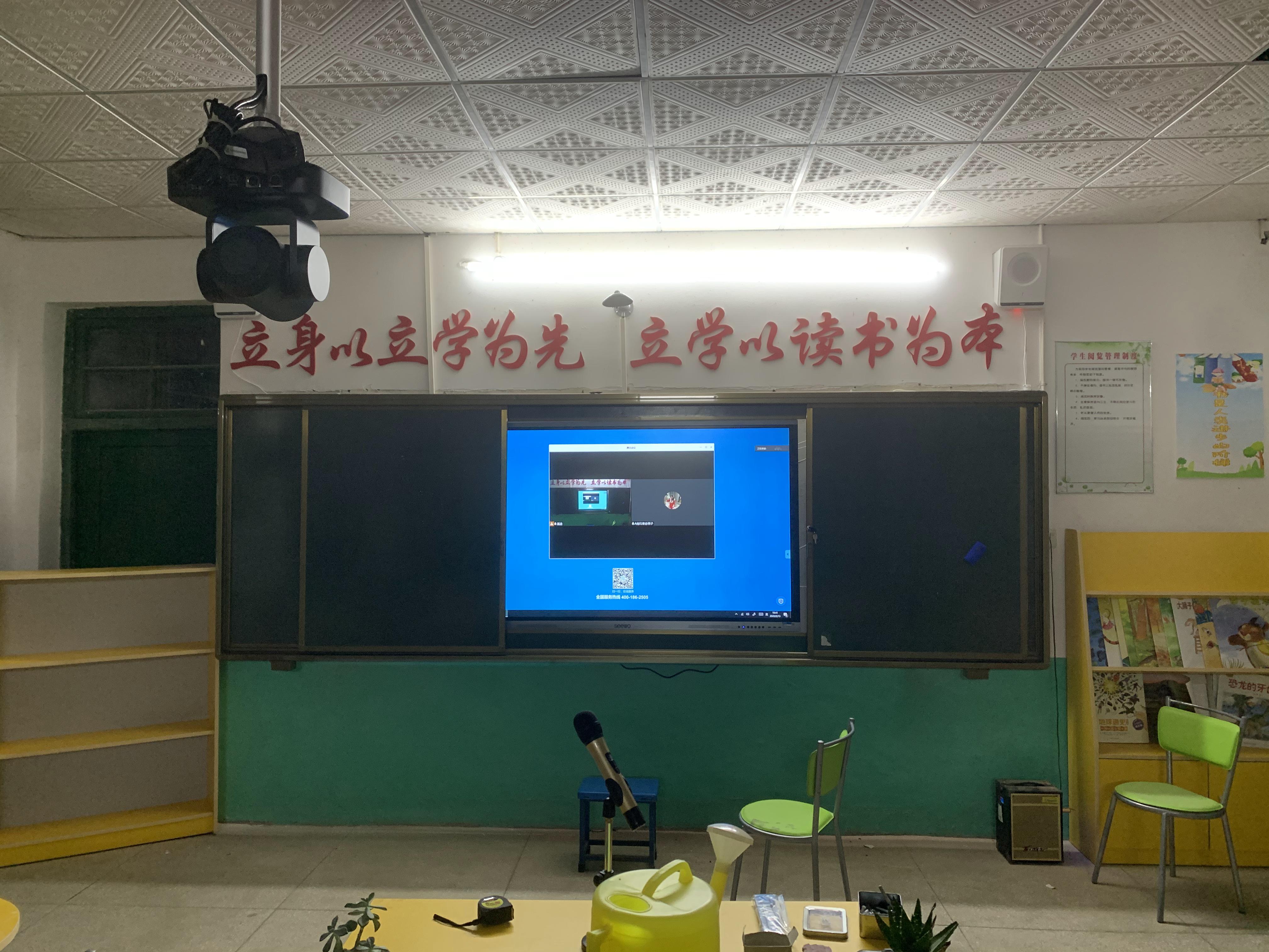 邵陽(yáng)縣中小學(xué)智慧教室(圖4)