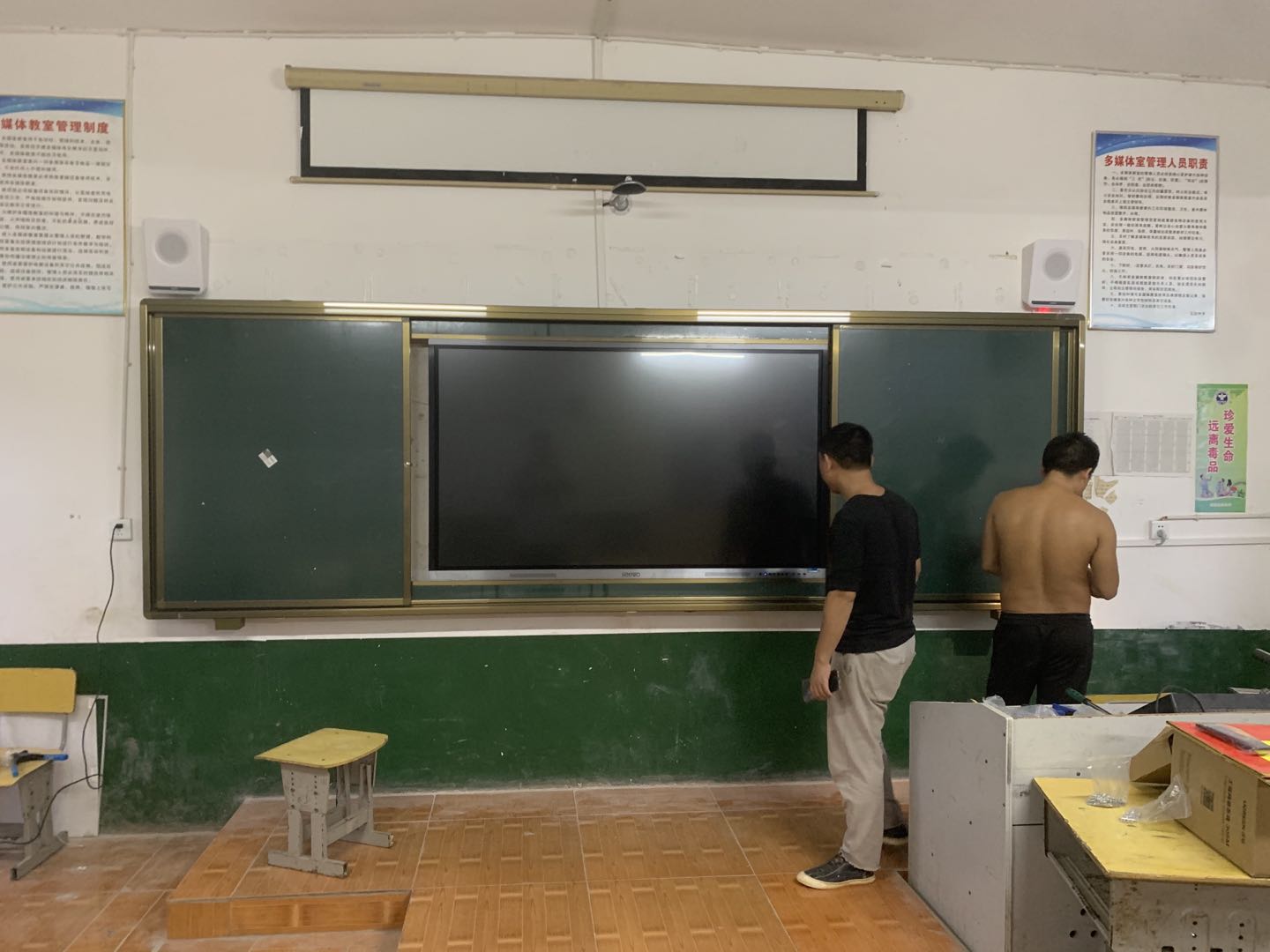 邵陽(yáng)縣中小學(xué)智慧教室(圖10)